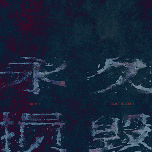 好大好硬睡好多视频
