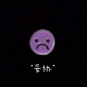 好大好硬睡好多视频
