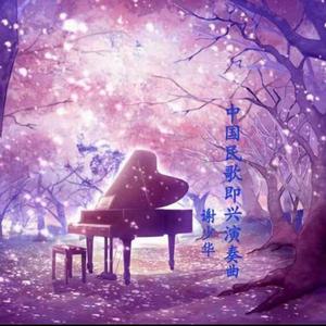 好大好硬睡好多视频
