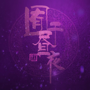 好大好硬睡好多视频
